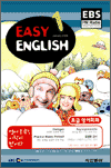 EBS 초급 영어회화 (2008.01)